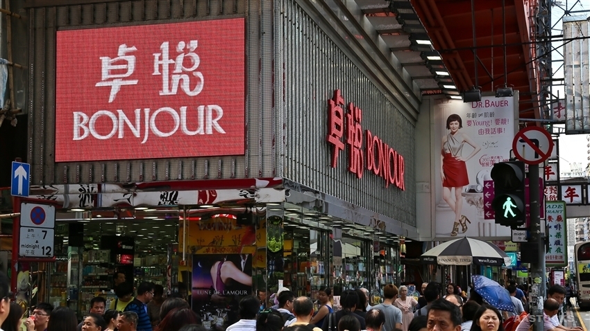 传卓悦(00653.hk)拓金融业务 东亚前高层任董事