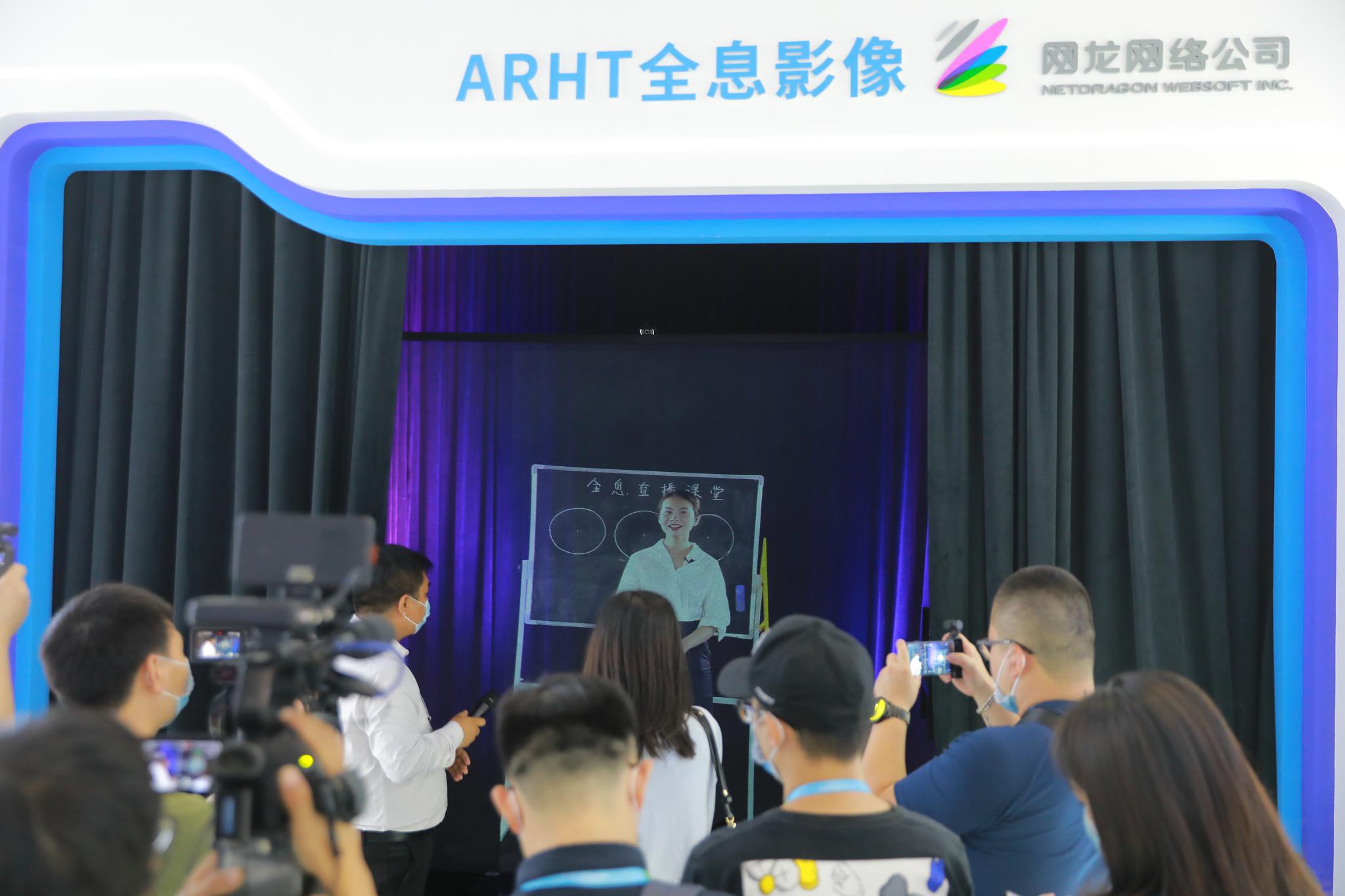 身在长乐的朱明丽老师通过网龙的全息投影和展会现场市民互动。