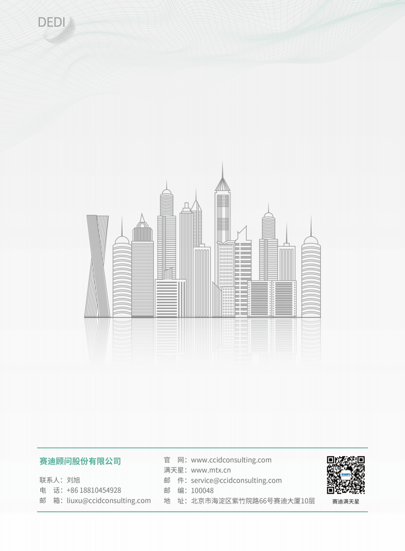 广州开发区2020年GDP_2020年广州地铁线路图(2)