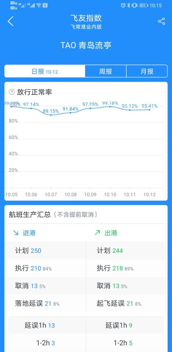国内疫情最新情况今天 5528-kakmcxe3462511.jpg