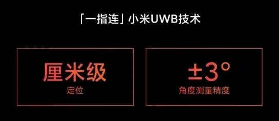 ▲厘米级定位能力
