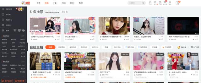 斗鱼游戏主播招募第六期：百万斗鱼 - 每个人的直播平台【官方指定平台】现金大奖等你来拿！