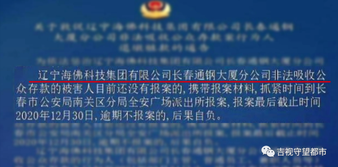 人口失踪报案会查吗_孩子失踪24小时内不能立案(2)