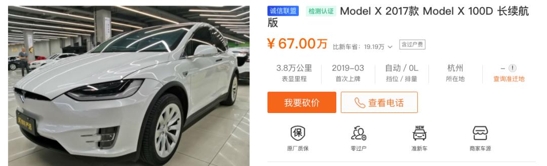 一年降价10多万 Model 3现在到底买不买？