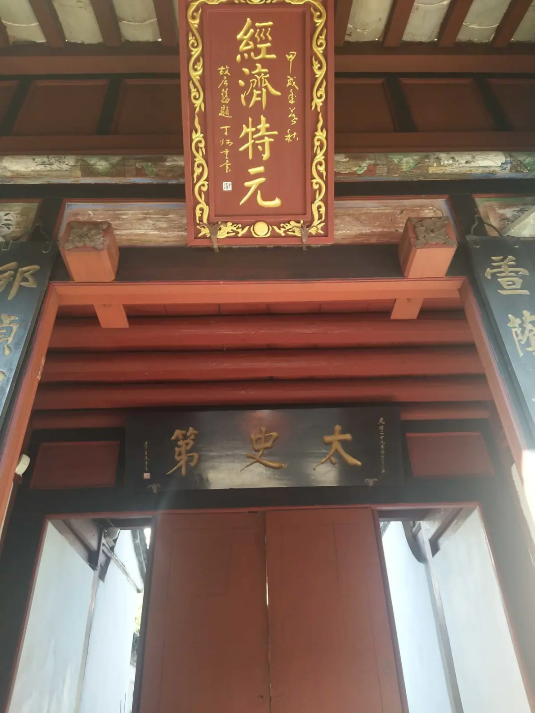 《朗读云大》第2期 ——“状元教授”袁嘉谷