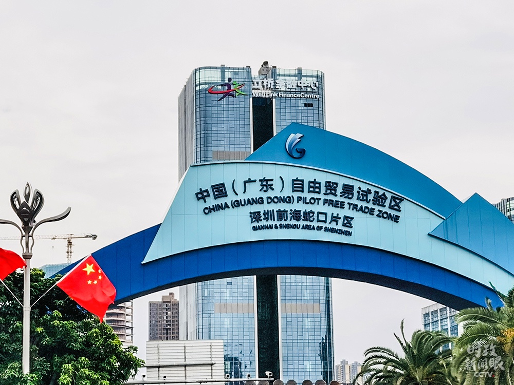 △中国(广东)自贸区深圳前海蛇口片区(总台央视记者张庆拍摄)