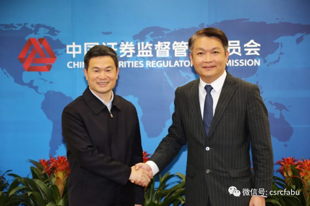方星海副主席会见澳门经济财政司司长李伟农,澳门金管