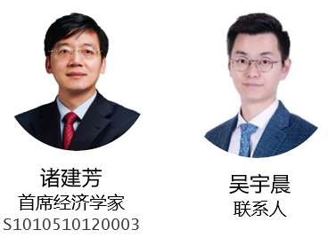宏观|需求侧向好进一步推升社融表现:9月金融数据点评
