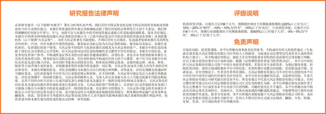 【固收】整合正当时,煤炭债何去何从?—信用债专题之山西煤企整合点评