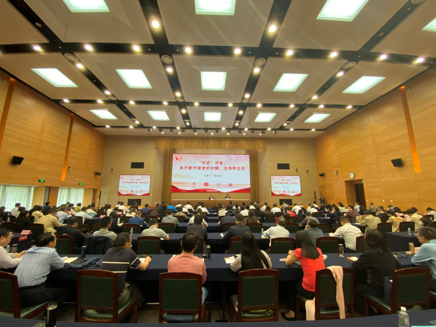 新闻 | 市委党校与我校等单位联合举办“四史”专题学习会