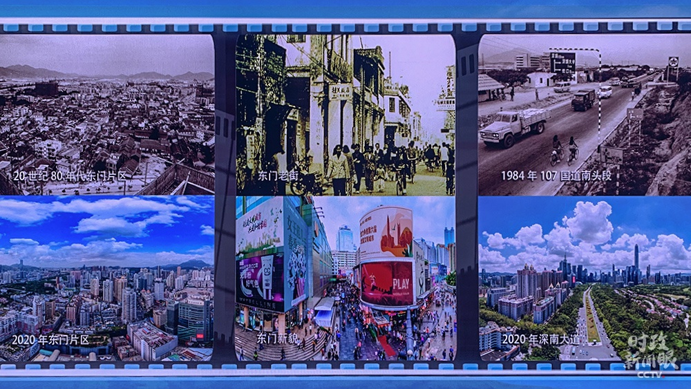 △体现深圳变迁的展板(总台央视记者王鹏飞拍摄)