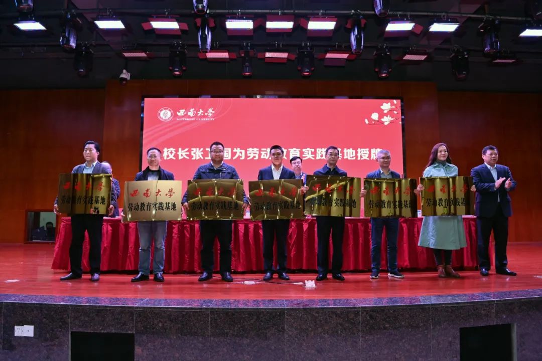 ▲校长张卫国为劳动教育实践基地授牌