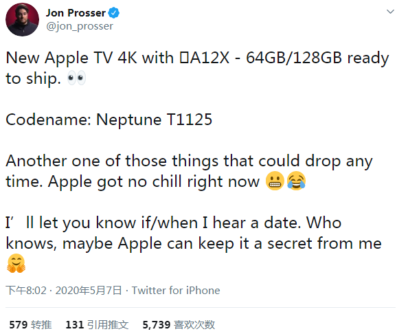 ipadpro2021上市时间 5578-kaqzmiv9208330.png