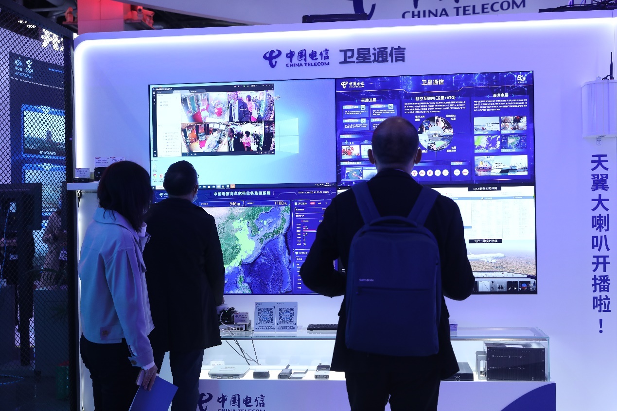 图为观众在中国电信展台驻足观看卫星通信服务能力