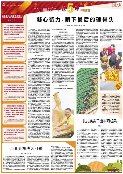 2019我国贫困人口_贫困人口图片(3)