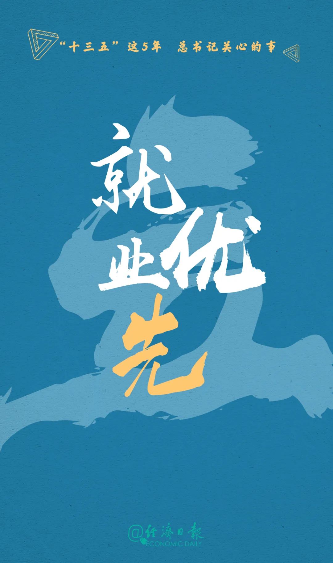 脱贫攻坚14亿人口_脱贫攻坚图片(2)