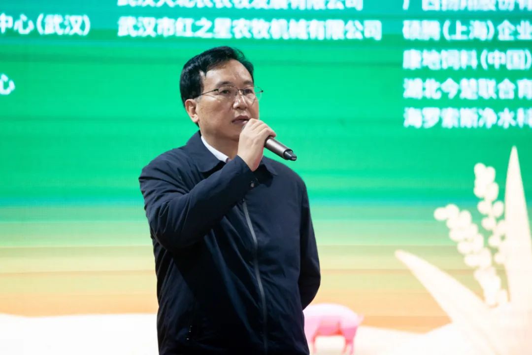 ▲湖北省农业生长中央党组书记黄国雄致辞(刘博文 摄)