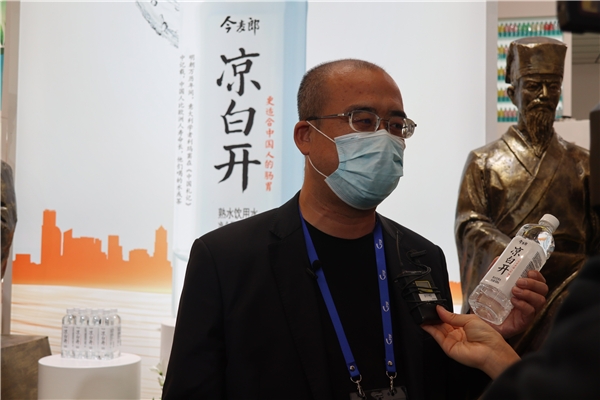 图:今麦郎饮品股份有限公司营销中心副总经理黄心惠接受记者采访