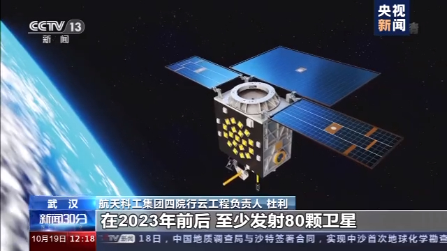 来了!我国首个卫星物联网完成第一阶段建设