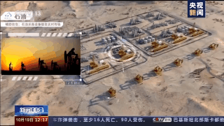 来了!我国首个卫星物联网完成第一阶段建设