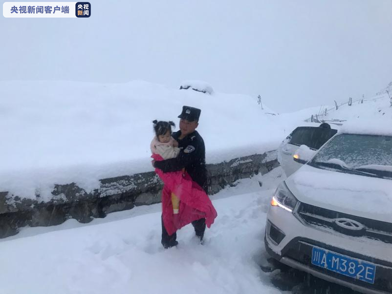夹金山天降大雪 民警及时救援14名被困游客