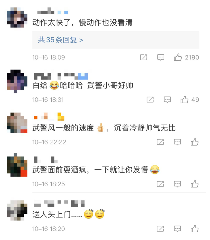 快到模糊！这一记“秒杀”，帅爆了！