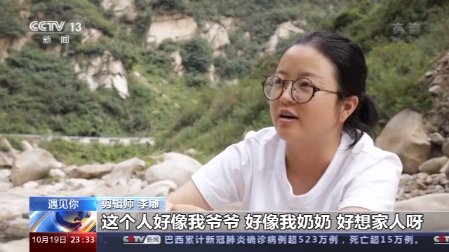 小伙儿跟“陌生人”打招呼引百万网友点赞？真