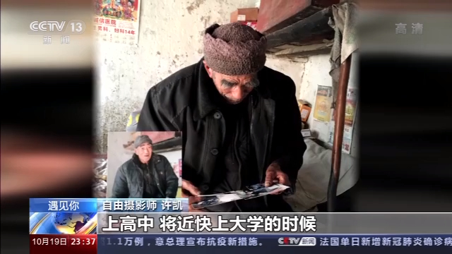 小伙儿跟“陌生人”打招呼引百万网友点赞？真