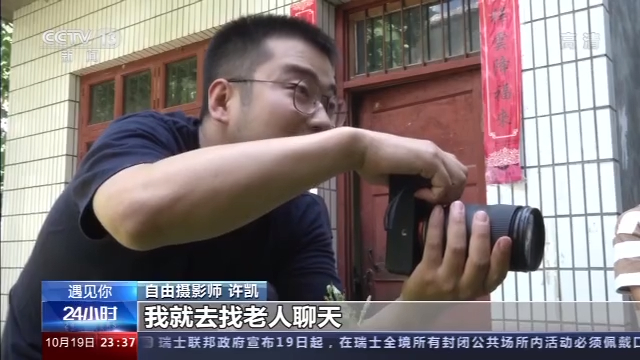 小伙儿跟“陌生人”打招呼引百万网友点赞？真