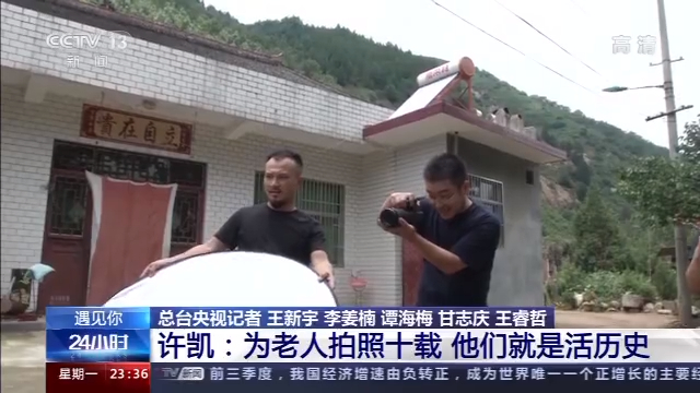 小伙儿跟“陌生人”打招呼引百万网友点赞？真