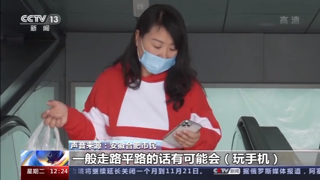 看着都疼！这些意外提醒你：走路开车别看手机