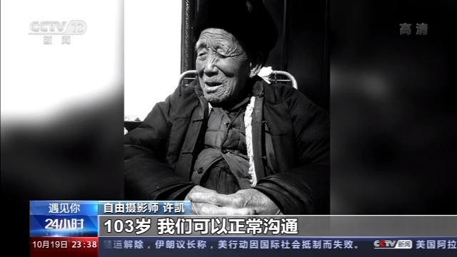 小伙儿跟“陌生人”打招呼引百万网友点赞？真