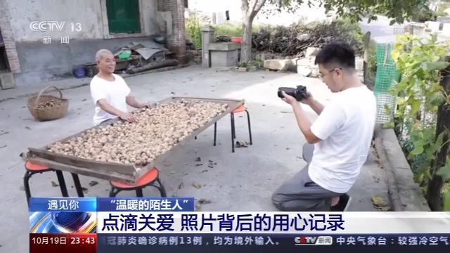 小伙儿跟“陌生人”打招呼引百万网友点赞？真