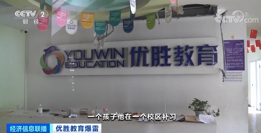 全国拥有上千家校区!知名教育培训机构“一声
