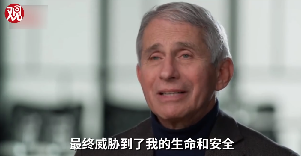 被特朗普骂“白痴”“灾难” 福奇搬出《教父》