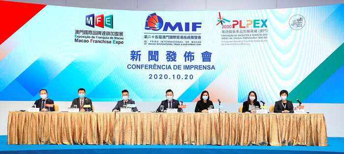 澳门将同期举办3个经贸展会 发挥叠加效应促合作