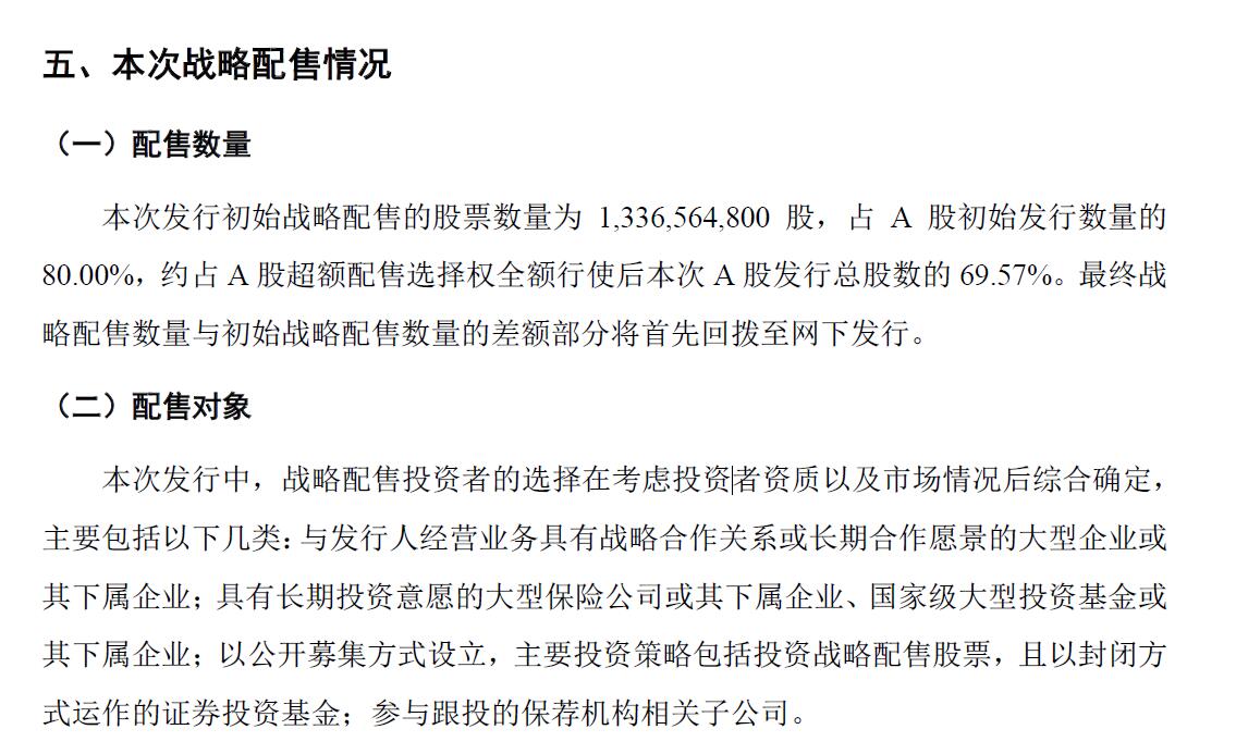 泉源:蚂蚁团体披露招股意向书