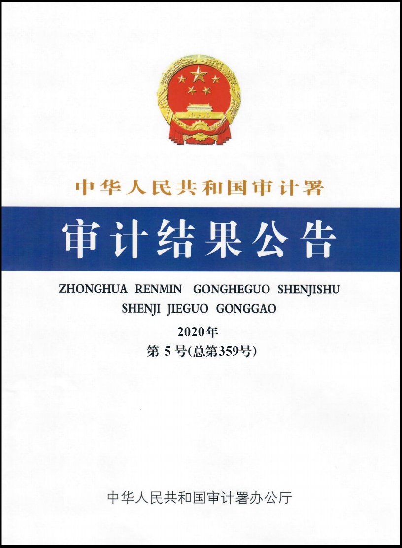 各国公布2020二季度g_各国国旗