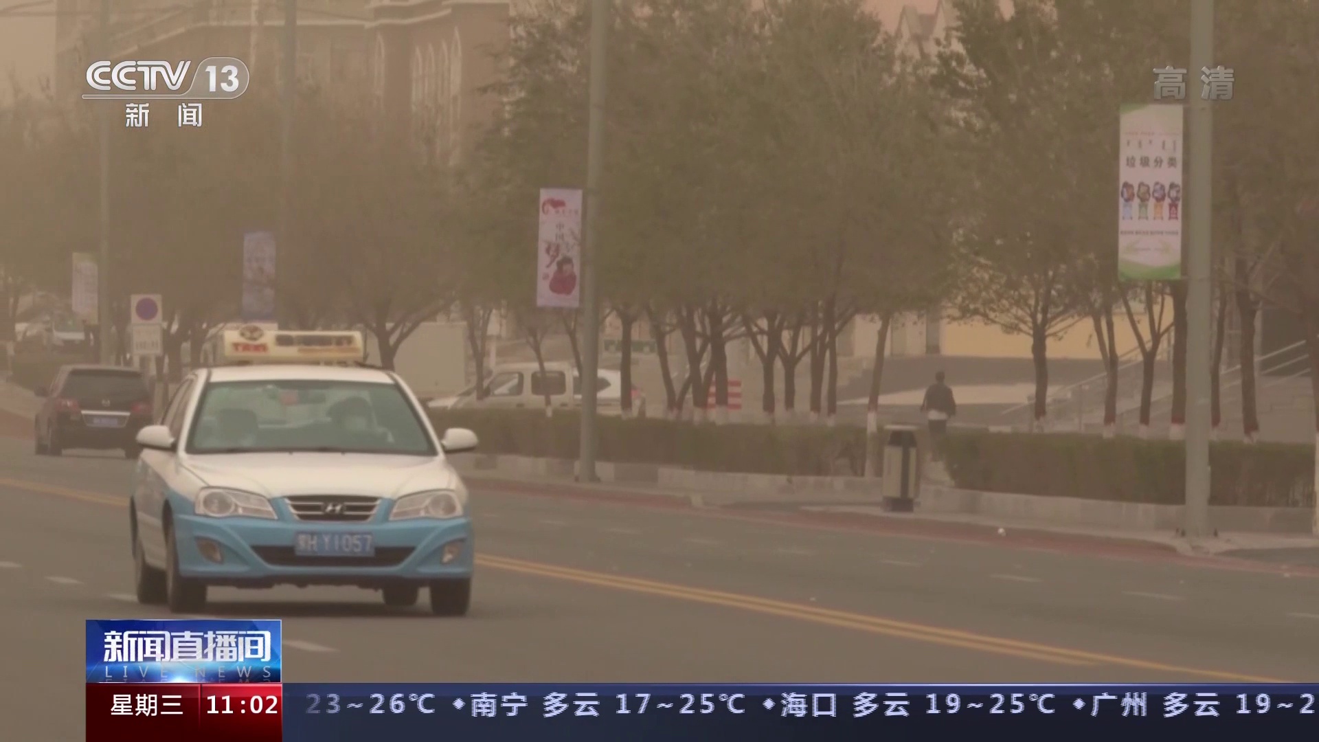 内蒙古大风扬沙致气温下降 夜间降至零下7℃
