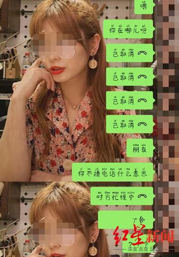  顾倩和代代的微信截图