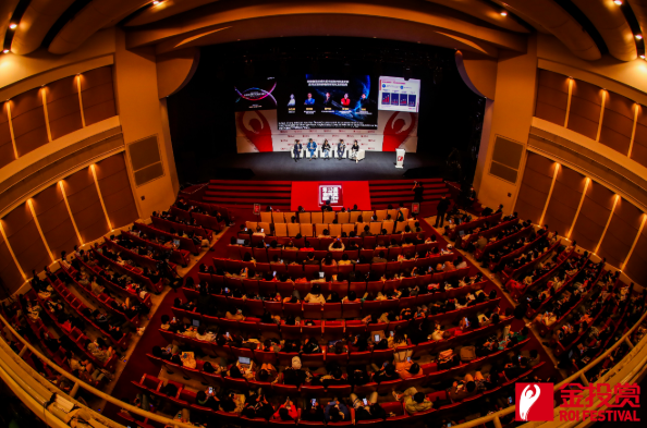 　第十三届金投赏国际创意节现场