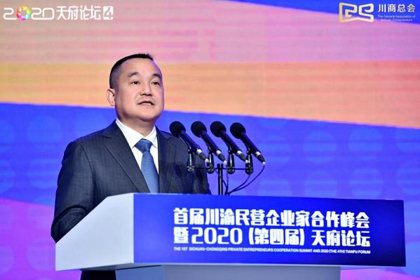 川商董事长_纳川公司谁是董事长(2)