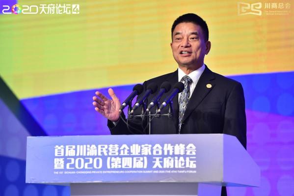 川商董事长_纳川公司谁是董事长