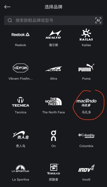 (图片来源▲悦跑鞋柜)