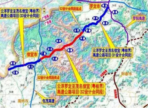 云茂高速最长桥梁独石特大桥主桥合龙(图)