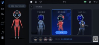 图,自定义小P