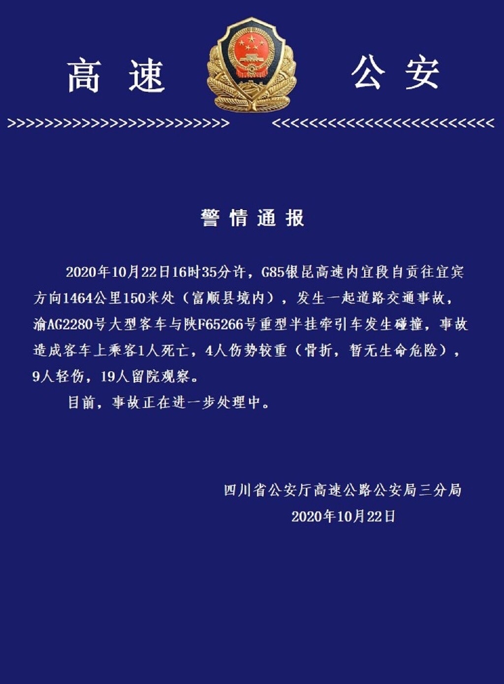 深圳gdp前三季度增速度_2018,深圳GDP才是首次超过香港(3)