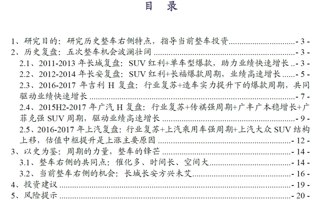 锋芒简谱_儿歌简谱(2)