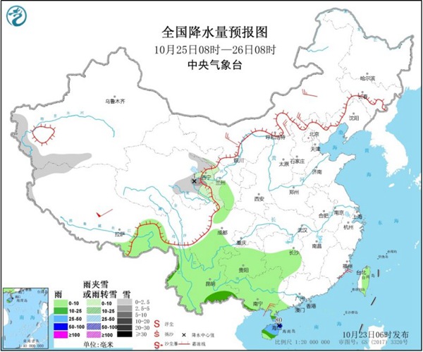 台风＂沙德尔＂趋向海南掀风雨 东北大部地区寒
