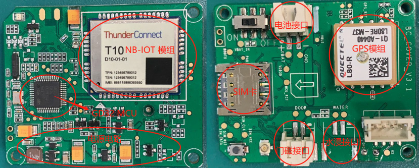 图4 NB-IOT模组PCB板布局